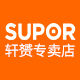 Supor Drinkware xuanyun specialty store
