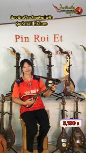 เฟอร์ผู้ชาย พิณไฟฟ้า ไม้เนื้อแข็งคุณภาพสูง 3 สาย 15 เฟรต 2 คอนแทคแบบฮัมบัคสีแดง รุ่น: Small