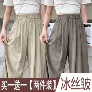 Summer Thin High Waist Draped Wide Leg Pants Womens Cotton Linen Ice Silk Mountain Patterned Casual Trousers for Women