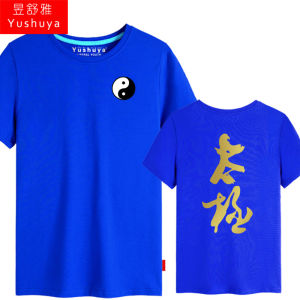 Taiji Morning Exercise Clothes Martial Arts Kung Fu T-shirt Short Sleeve Chinese Style for Men and Women Top Clothes Pure Cotton Half-Sleeve T-shirt Summer Clothes
