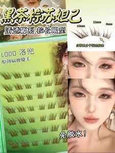 Natural Looking Fox Eye Segmented Fake Eyelashes Brown Color No Glue Required Side Flying Easy to Use Thick And Curly