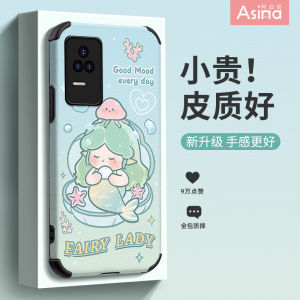 Ultra-Thin Dream Elf Redmi K50 Phone Case Cute Note11Pro New Version Note10 Full Cover K40S K30 Supreme Edition Female Net Red INS Style Cartoon Lamb Skin Anti-Fall