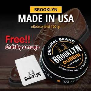 ไขวาฬบำรุงกระเป๋า (120 g) ครีมไขปลาวาฬ ขัดรองเท้า Dubbin ทำความสะอาดหนัง ขัดเงาหนัง ครีมบํารุงรักษาเครื่องหนัง