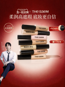 The Saem | Brightening Concealer For Face Spots Dark Circles And Blemishes
