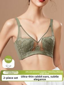 Slimming Lifting Bras With Side Gather Lightweight and Breathable