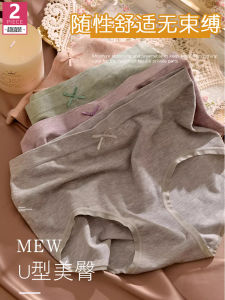 กางเกงขาสั้นผู้หญิงเอวสูงทรงหลวม ทรง U ทรงหลวม ระบายอากาศได้ดี กางเกงขายาวทรงตรง ผ้าฝ้ายผสมไนลอน