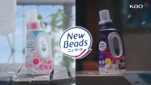 Kao Japan New Beads Aromatherapy Laundry Detergent Rose - Luxe | Orchid - Pure Bundle ニュービーズ リュクスクラフト