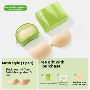 Baisina | Invisible Bra for Small Chest Enhancement