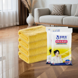 BAOJIAJIE | Wall and Ceiling Cleaning Specialized Mop with Cloth Clip
