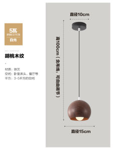 Japanese Style Log Style Small Droplight Bedroom Bedside Lamp Scandinavian Quiet Wind Normcore Accessible Luxury Single-Head Droplight Room Light