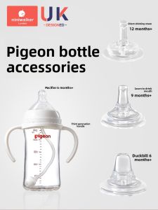 niniwalker | Wide Mouth Bottle Accessories Multi-Feeding Duck Bill Straw Drinking Parts