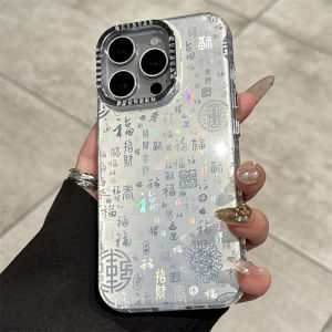 Silver Gradient Full Cover Anti-Fall iPhone Case for Apple 16 pro Max Womens Style Creative Protective Shell Luxury Sensation