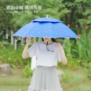 หมวกร่ม - 3 ขนาด ร่มตกปลา/น้ำหนักเบา ร่มใส่หัว มี ร่มตกปลา/น้ำหนักเบา ป้องกันรังสียูวี สามารถพับเก็บได้ แข็งแกร่ง