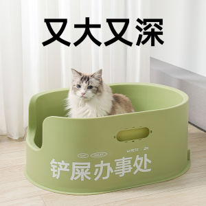 XL Size Open-Top Cat Litter Box Splash-Proof Cat Poop Tray Semi-Closed Cat Toilet Prevents Messes from Spilling out