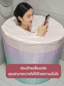 🔥ไม่ต้องประกอบ🔥75x67CM อ่างแช่น้ำพับได้ อ่างแช่น้ำสำหรับผู้ใหญ่ อ่างสปา Soaking Tub Foldable bathtub