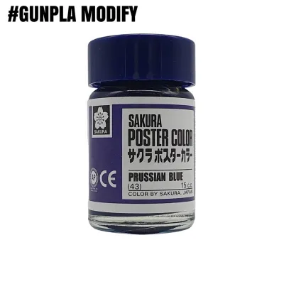 SAKURA Poster Color สีโปสเตอร์ ซากุระ ขนาด 15 ml