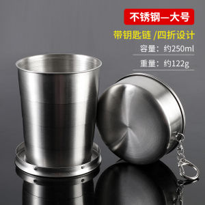 Portable Folding Water Cup 304 Stainless Steel Travel Camping Large Capacity High Temperature Resistant Compression Cup