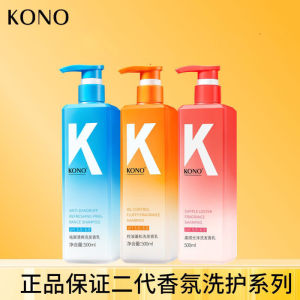 【Ready Stock】 KONO Second-Generation Fragrance Oil Control Anti-Dandruff Shampoo Fragrance Soft Nourishing Repair Fluffy Fragrance KONO香氛控油去屑洗发水