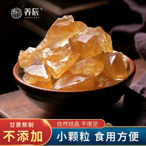 Premium Handmade Old Cane Sugar Yunnan Province Multiple Crystal Yellow Sugar 1500g Natural Sweetener for Baking And Cooking