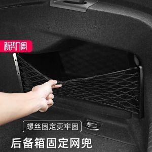 Mercedes-Benz ML350 ML400 GLK300 R320 R400 R350 Trunk Storage Net Pocket Organizer Vehicle Cargo Space Dividers Non-Woven Fabric