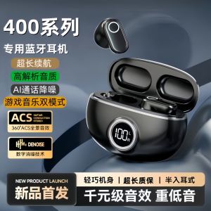 Honor Ultra 400 Exclusive Noise Cancelling True Wireless Bluetooth Earphones Long Battery Life Waterproof IPX5 Support Music