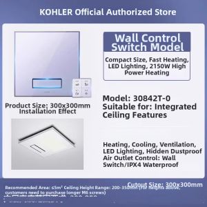 Kohler | Multifunctional Bath Heater Exhaust Fan Integration