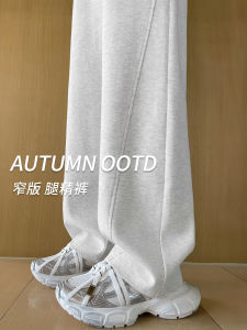 Slim Fit Wide Leg Pants Womens Casual Straight Banana Pants Spring Autumn New Style Small Size Drapey Comfortable Sporty Sweatpants