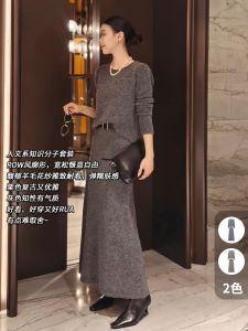 MeiYang Knitted Set Floral Wool Blend round Neck Top/Half Skirt Fashionable Womens Ensemble Long Sleeve Crew Neck Two-Piece Suit