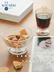 La Rochere Versailles Lead-Free Heat-Resistant Glass Coffee Cup Vintage Style round Shape Single Layer Transparent Glass Cup