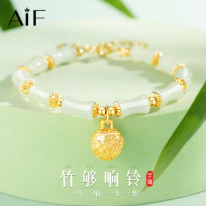 AIF Brand Original Design Birthdays Girlfriend Valentines Day Hetao Jade Bamboo Section Bracelet Womens Style Fashion Jewelry