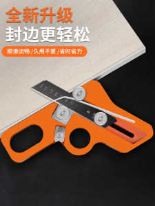 Edge Banding Flash Trimmer Woodworking Trimming Handy Gadget Chamfering Edger Paint-Free Ecological Board Banding Machine Tools