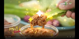 น้ําพริก ปลาร้าแจ่วบอง (ผัดสุก) XL 500 กรัม