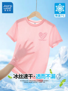 Jeanswest Kids Summer Lightweight Quick Dry Ice Silk Mesh Short Sleeve T Shirt Casual Loose Fit Polyester Blend Round Neck Cartoon Print