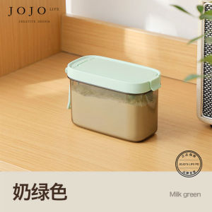 Simple Design Sealed Milk Powder Storage Jar with Spoon Moisture Proof Light Shielding Plastic Kitchen Storage Container