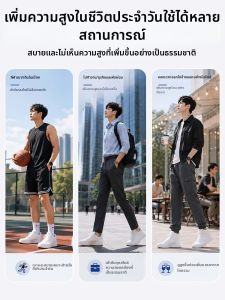 ZUYINBULUO | Height Increasing Insoles With Arch Support Shock Absorption Odor Control