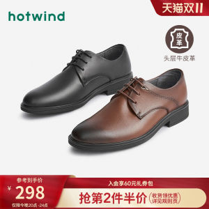 Hotwind Spring Fashionable Mens Casual Shoes round Toe Derby Shoes Comfortable All-Match Business Leather Shoes Rubber Sole