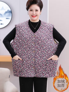 Áo Vest Cotton Không Tay Cho Mẹ Trung Niên Và Người Lớn Tuổi Cỡ Lớn 200 Pound Áo Khoác Ngoài Không Tay Mùa Thu Đông