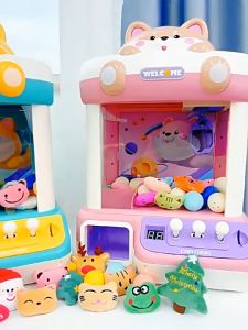 Big Claw Machine Shiba Inu - Toys for Kids Mini Plush Toy Grabber for Children Mainan Budak Perempuan Lelaki Mesin Penangkap 柴犬抓娃娃机儿童玩具迷你夹公仔扭蛋机男女孩