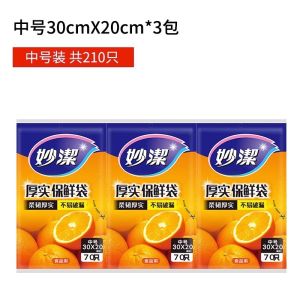 Túi Đựng Thực Phẩm Dày MiaoJie Dùng Một Lần Cho Tủ Lạnh Chịu Nhiệt Độ Cao Túi Đựng Thực Phẩm Loại Bỏ Được Dùng Tại Nhà