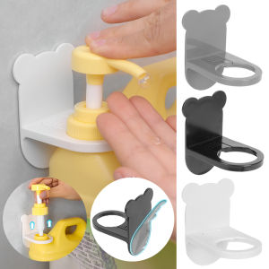 Adjustable Shampoo Bottle Holder Hand Soap Dispenser Hook Wall Mounted Universal Shower Gel Bottle Rack