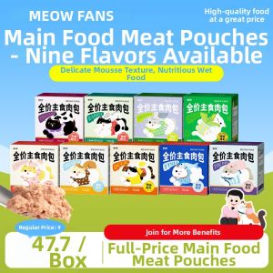 MIAOFANSI | Complete Nutritious and Hydrating Cat Food Soft Cans 70g