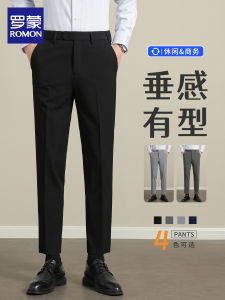 Romon Mens Slim Fit Straight Leg Suit Pants Anti-Wrinkle No-Iron Business Casual Autumn Long Trousers Pure Color