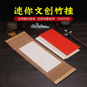 Mini Bamboo Wall Hanging Creative Cultural Gift Calligraphy Artwork Zen Decorative Scroll Paper for Study Room Vacation Home Tea Room Decor