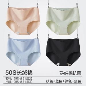 Antibacterial Pure Cotton Underwear Triangle Shorts Breathable Seamless Womens mid Waist Briefs Youth Cotton Lingerie