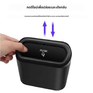 ที่แขวนขยะแบบพกพาสำหรับรถยนต์แลนด์โรเวอร์ ดิสคัฟเวอรี่ สปอร์ต L550 ปี 2014-2025 พร้อมที่เก็บของและคลิปหนีบเบาะประตู