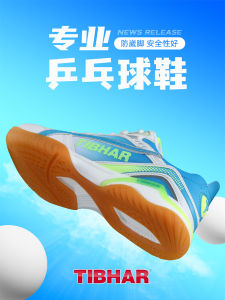 TIBHAR Table Tennis Shoes Mens Womens Professional Sport Shoes Shock Absorption Anti-slip Wear-resistant Breathable