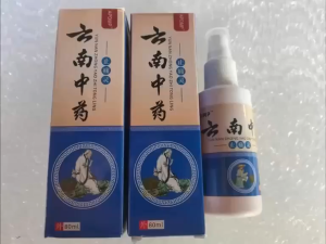 K6667 云南中药止痛灵Yunnan traditional Chinese medicine Zhitongling