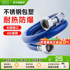 Ống Mềm Thép Không Gỉ Dệt Cho Máy Nước Nóng Và Bồn Cầu Ống Nối an Toàn Chống Nổ Phụ Kiện Phòng Tắm Chất Lượng Cao Của RIIFO