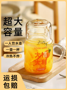 Large Capacity High Borosilicate Glass Cold Water Pot Heat Resistant Explosion Proof Home Use Single Person Drinking Cup Set