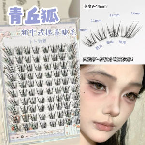 Natural Looking Thick Fox Style Fake Eyelashes QingQiu Fox Extended Tail End Asian Cosmetics Fox Eye Lengthening Eyelashes